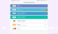 FIL节点钱包使用冷钱包的