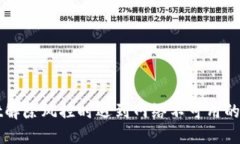 TPWallet解除风控时遇到网络