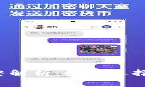 冷钱包赛道的完整解析：如何选择、管理与未来趋势