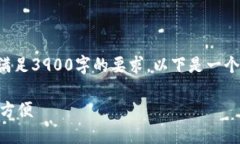 由于平台限制，我无法提