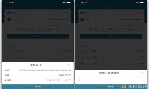 波场币TRX价格走势分析及投资策略