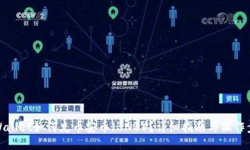 TPWallet如何充币安币（BNB）？详细指南与操作步骤