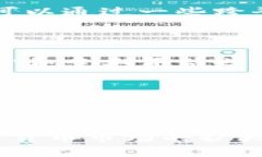biao ti火币冷钱包使用指南
