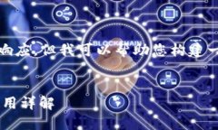 提示: 我无法提供超过20