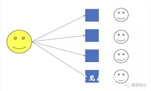 TPWallet充值未到账的常见原因及解决方案