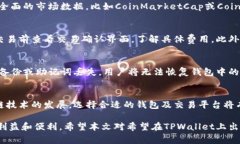   如何在TPWallet上出售币安