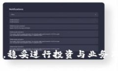 baioti香港虚拟币牌照的全