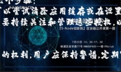   TPWallet怎么修改第三方授