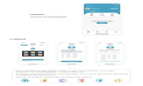 如何在TPWallet中找到钱包按钮：问题解析与解决方案