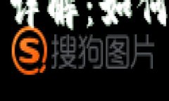 Coinbase手续费详解：如何交