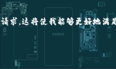 由于请求内容较长且复杂