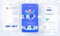niaoti冰甲冷钱包：安全存