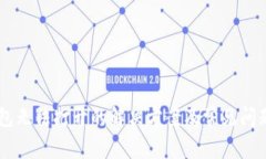 IM钱包无法打开的解决方案