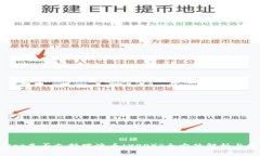  TPWallet是否支持瑞波币（