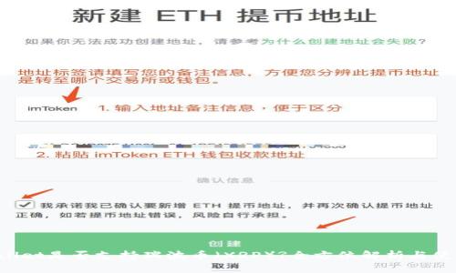  TPWallet是否支持瑞波币（XRP）?全方位解析与使用指南