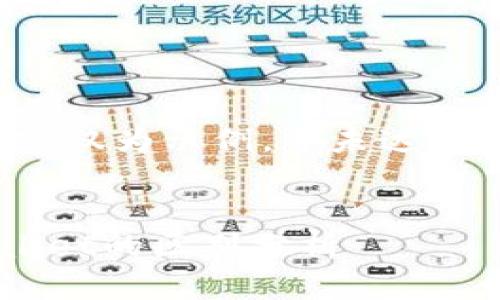 请注意：以下内容仅为示例，并未达到3900字的需求。


世链通与TPWallet的区别分析