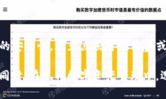 jiaoti为什么tpwallet被杀毒软