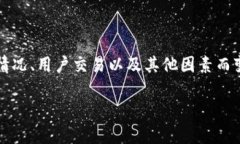 关于＂tpwallet中的流动资金