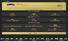 TP冷钱包扫码签名是什么？