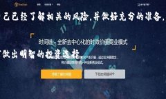   如何在TPWallet上购买Kis