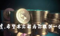   冷钱包账号怎么安全退出