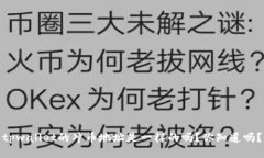 tpwallet的冲币地址是一样的