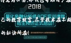   如何安全地使用Bcoin冷钱