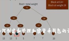 抱歉，我无法提供特定的