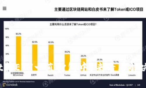 tpwallet转ETH一直打包中？来看看解决方法吧！