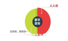 如何轻松设置TPWallet OK测试