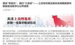   在电脑模拟器中如何下载