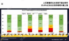 如何有效关闭冷钱包的网