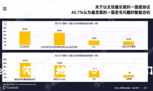 TPWallet如何便捷地充入BNB？让我们来聊聊！