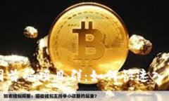 bialti币圈首码项目群：如