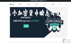   一文教你如何填写USDT冷