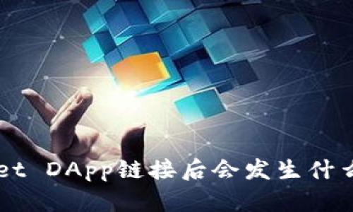 点开TPWallet DApp链接后会发生什么？你知道吗？