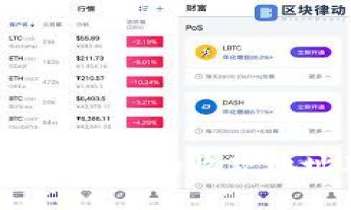 如何轻松查询冷钱包的收款地址及其所在地？