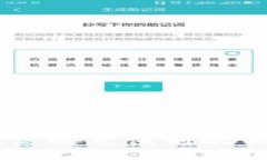 如何将TPWallet高效充值到欧