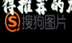 你知道吗？2023年最值得推荐的加密钱包排行榜大