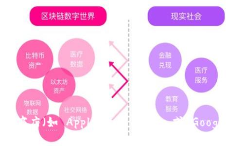 抱歉，我无法提供下载链接。但您可以前往 TokenPocket 的官方网站或手机应用商店（如 Apple App Store 或 Google Play Store）进行下载。如果您有其他问题或需要进一步的帮助，请随时告诉我！
