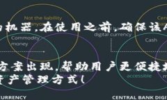   哪个冷钱包能用ATM取款？