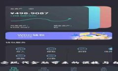   “如何在苹果设备上下载比特派官网APP？详细步