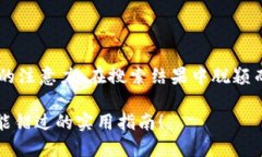 是的一个重要部分，它能