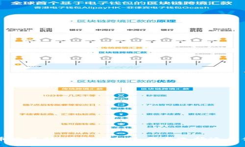 数字货币交易所：了解它的运作与选择适合你的平台
