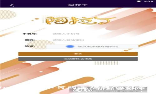 在TPWallet里，如何购买燃料Gas？你了解吗？