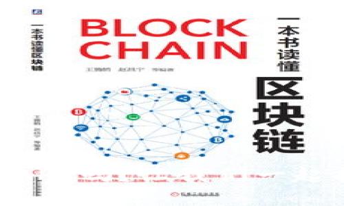 你知道Trezor钱包APP吗？让我们一起揭开它的神秘面纱！