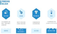 如何轻松创建一个token.im冷钱包？一步步告诉你！