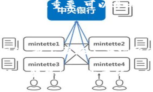   Bitpie One：安全存储你的数字资产最佳选择！ / 

 guanjianci 冷钱包, Bitpie One, 数字资产, 加密货币 /guanjianci 

什么是Bitpie One冷钱包？

在当下飞速发展的数字货币生态中，安全存储你的加密资产无疑是每个投资者最关心的问题之一。Bitpie One作为一款前沿的冷钱包，凭借其卓越的安全性和用户友好的设计，逐渐成为许多投资者的首选。冷钱包，简单地说，就是一种不与互联网直接连接的存储设备，从而避免了黑客攻击和数据泄露的风险。

Bitpie One是基于区块链技术的冷钱包，它支持多种加密货币，包括比特币、以太坊等主流数字货币。其硬件设计采用了高安全性的芯片，确保私钥的安全存储。用户可以通过USB接口轻松将其连接到电脑或移动设备进行资产管理，而始终保持其离线状态。

Bitpie One 的优越安全性

安全性是Bitpie One的核心卖点之一。与热钱包相比，冷钱包的优势在于它完全不连接网络，这意味着即使你的电脑或其他设备遭受到恶意软件攻击，攻击者也无法获取到你的私钥，这是Bitpie One为用户资产安全提供的一道坚固防线。

Bitpie One内置的加密技术和安全算法，确保了交易和存储过程的安全性。用户在使用钱包时，只需将其插入设备，输入密码即可完成数字资产的转出或转入，整个操作过程既简单又安全。甚至在不使用的情况下，Bitpie One也可以被安全地存放，保障其不受物理盗窃和环境损害。

用户友好的设计

除了卓越的安全性，Bitpie One还拥有用户友好的设计。无论是新手还是有经验的投资者，都能够迅速上手。钱包外观小巧，便于携带，用户可以方便地将其放入口袋或背包中。在使用时，的界面设计使得钱包操作变得轻松，同时帮助用户更好地管理他们的数字资产。

多种功能的支持

Bitpie One不仅仅是一个简单的冷钱包，它还具备着多种实用功能。例如，用户可以方便地进行资产管理，查看各类币种的实时价格，跟踪投资动态。此外，Bitpie One也提供多签名和多币种交易功能，这使得用户可以更加灵活地管理他们的资产。

这款冷钱包还支持备份和恢复功能，用户在购买后可以根据系统提示创建自己的备份。在发生意外情况时，用户只需使用备份信息就可以迅速恢复钱包中的资产，避免因为设备丢失或损坏而遭受巨大的经济损失。

Bitpie One的目标用户

Bitpie One的设计目标显然是为了满足那些重视安全与便利的用户需求。尤其是对于长期持有加密资产的投资者来说，Bitpie One提供了一个安全、便捷的解决方案。在现实生活中，尤其是对有大量资产的投资者，安全性与便捷性的结合显得尤为重要。因此，Bitpie One菲律宾对这部分市场需求有着清晰的针对性。

使用Bitpie One的注意事项

尽管Bitpie One提供了许多安全保障，但用户在使用时仍需保持警惕。首先，永远不要将你的私钥与他人分享，甚至不被保存在连接设备中。此外，针对备份信息的管理也要小心，不要将备份信息存储在网络设备中，以避免被黑客锁定。

其次，在市面上有众多类似设备的同时，获取Bitpie One的购买渠道时一定要确保是官方渠道或经过认证的分销商，这样才能保证产品的质量和售后服务。最后，普通用户在使用过程中也要时常进行软件更新，以确保没有漏洞影响到钱包的安全。

总结

总的来说，Bitpie One不仅在安全性上做得极具优势，还通过其方便的用户体验，满足了广泛用户群体的需求。无论你是数字资产的追随者，还是刚刚入门的投资者，Bitpie One都可以为你提供一个安全、实用且易于操作的冷钱包解决方案。选择Bitpie One，让你的数字资产安全存储，不再为资金安全的担忧而烦恼。

可能的相关问题

h41. 如何选择适合自己的冷钱包？/h4

在面对众多冷钱包选择时，用户首先要明确自己的需求。例如，你需要支持哪些种类的加密货币？你是更看重安全性，还是便捷性？此外，冷钱包的品牌和口碑也很重要，可以参考其他用户的评价和反馈。最好选择那些具有技术支持与客户服务的品牌，这样在遇到问题时可以及时得到帮助。

h42. 使用冷钱包的过程中，如何避免资产损失？/h4

为了最大化地保障你的资产安全，首先要合理备份你的私钥及助记词，存放在安全的地方，勿与他人分享。同时，在使用冷钱包时，要谨记不连接不安全的网络，也不要在公共场所使用。此外，定期检查钱包的状态，确保软件没有更新的需求，及时维护钱包的安全性。当意识到某些不对劲的情况时，第一时间采取行动，确保资产的安全。

选择安全的投资工具，保护你的资产，从了解Bitpie One冷钱包开始。无论是数字财富存储还是新技术应用，投资应理性，安全始终第一。希望以上介绍和问题解答能对你有所帮助，助你在加密领域的投资之旅更加顺利！
