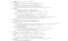 TPWallet还需要激活吗？揭秘