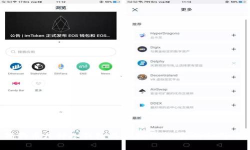 狗狗币库神冷钱包操作教程：你真的会用吗？